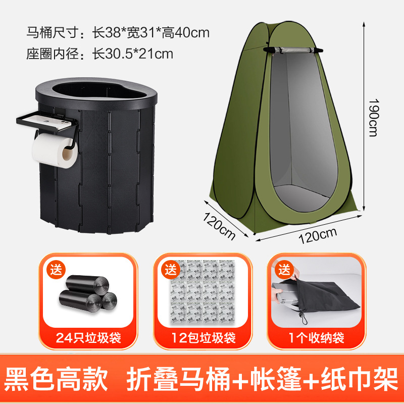 Toilet for Camping | Other Kempinq və səyahət - upgraded-phone-tissue-holder-19m-tent-black-high-gift