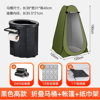 Toilet Adult Children Camping | Kempinq və səyahət - upgraded-version-mobile-phone-paper-towel-holder-19m-tent-black-tall-model-free-gifts