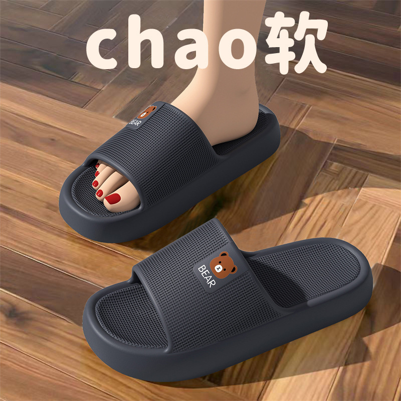 Eva Slippers for Bathroom, Men's Slippers with a Soft Feel, Home Use, Indoor, Summer, Wholesale, Women's Bathing Slippers Eva Slippers for Bathroom, Men's Slippers with a Soft Feel, Home Use, Indoor, Summer, Wholesale, Women's Bathing Slippers