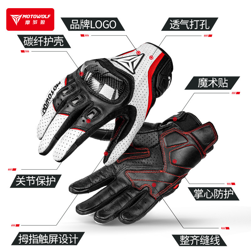 Guantes de motocicleta de cuero anticaídas guantes de cuero de fibra de carbono para carreras de cross-country con agujeros guantes de verano transpirables