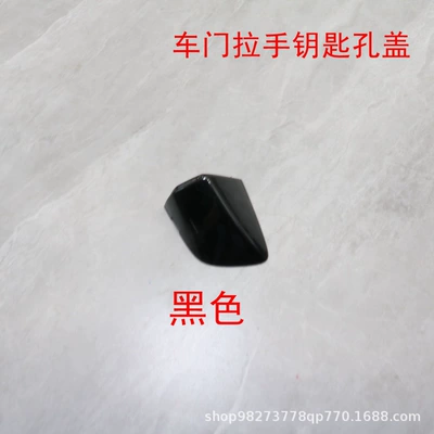 1K8837879 Is Suitable for: Cab and accessories