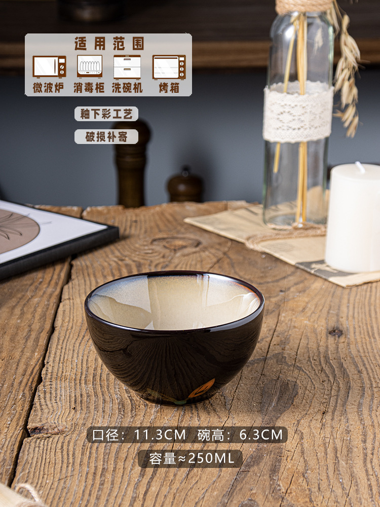 채엽 4.5인치 밥그릇-정품
