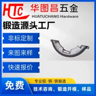 东莞铝合金锻造源头工厂 植保无人机固定支架铝合金锻造件精密