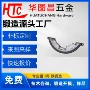 东莞固定精密源头锻造