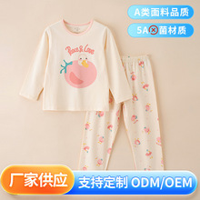秋季新款家居服纯棉抑菌长袖卡通儿童套装男女童宝宝儿童睡衣
