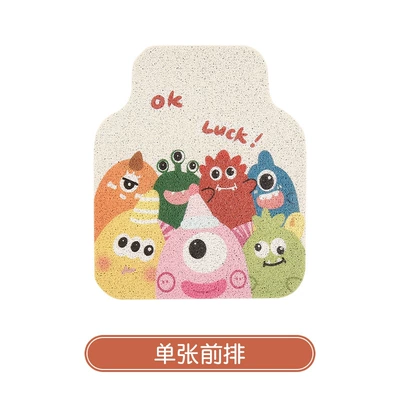 Cartoon silk circle car mat Universal Foot Pad - 2-front-rows