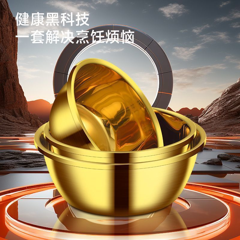 家用厨房专用盆不锈钢盆食品级家用洗菜盆厨房和面揉面盆料理盆|undefined