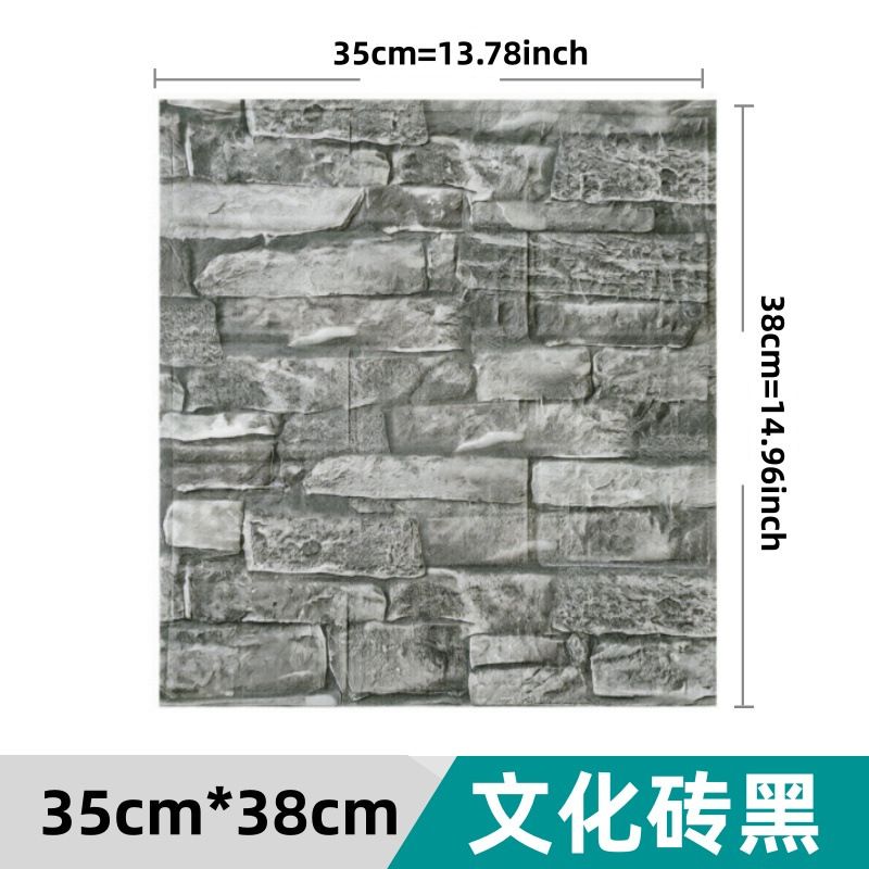 Transfronterizo 3D pared estereoscópica ladrillo autoadhesivo papel de pared espuma XPE 35 * 38.5 tamaño pequeño decoración autoadhesivo decoración de pared