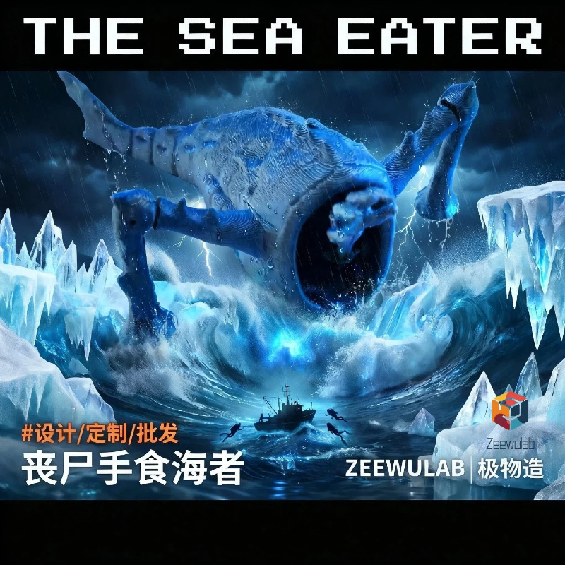 New alien-handed sea-eater deep-sea monster full body joints movable…
