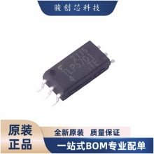 ȫ����Ʒ ����Ԫ����TLP5701(TP,E���ɵ�· ��װSOIC-6��ǰѯ��