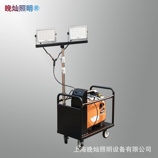 Mobile Lighting Vehicle Powered by Generator Set Automatic Lifting Work Light Emergency Rescue Lighting Equipment