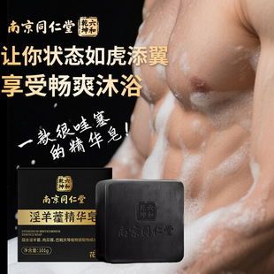�Ͼ�ͬ��������޽���A�����Ԍ�����ʿ��ˬ���w�坍������ԡ������