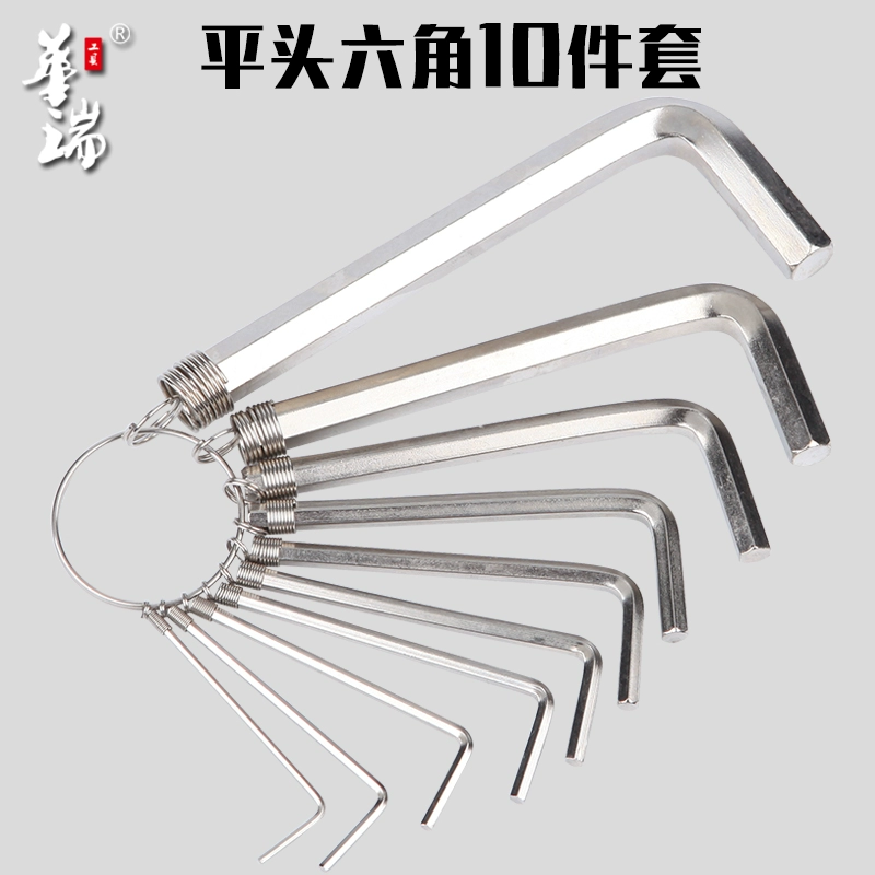 Hexagonal wrench, gloves, set, screwdriver, small long keychain, 10 pieces