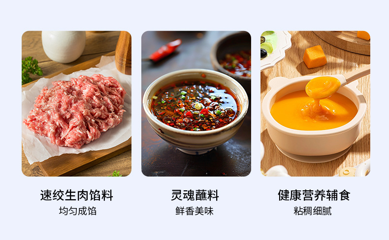 宏路JLL7010蒜蓉料理机_04.jpg