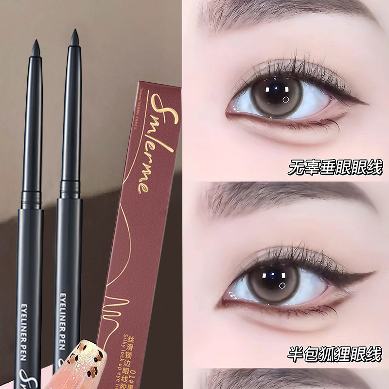 Eyeliner Gel Pen for Makeup Beginners, Long-Lasting, Smudge-Proof, Silky Smooth Inner Eyeliner, Resistant to Rubbing, Quick-Drying, Not Easy to Break the Tip, Brown Color for Lower Eyelash Line