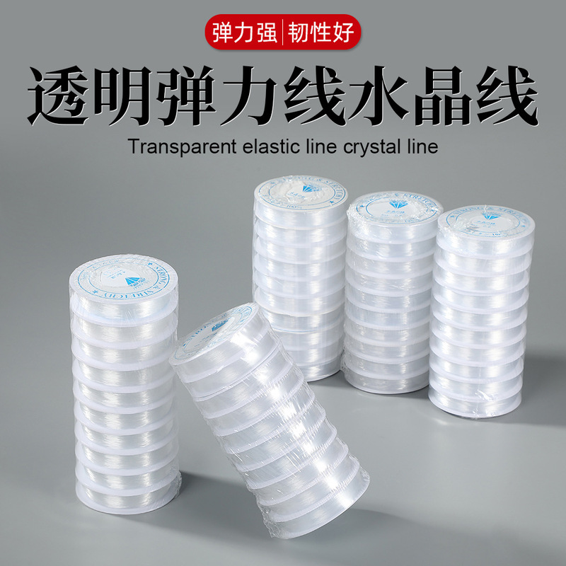 TPU Transparent Elastic Handmade Beaded Crystal Line Jewelry Accessories DIY Bracelet Wear-resistant Play Pull Continuous Elastic Line