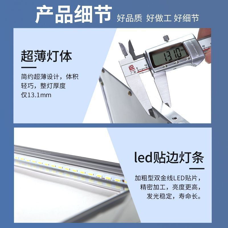 吊顶led灯厨房灯扣板灯卫生间嵌入式长方形吸顶灯薄款300*600|undefined