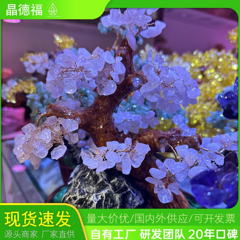 Natural Crystal Symbolizes Wealth, Large Money Tree Crystal Tree, Amethyst Citrine Tree, Gift Decoration Wholesale Natural Crystal Symbolizes Wealth, Large Money Tree Crystal Tree, Amethyst Citrine Tree, Gift Decoration Wholesale