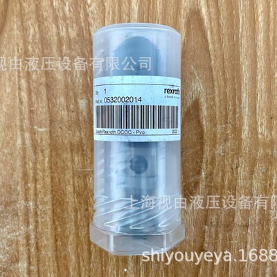 [0532002014德国Rexroth力士乐溢流阀现货库存螺纹插装溢流阀原装]