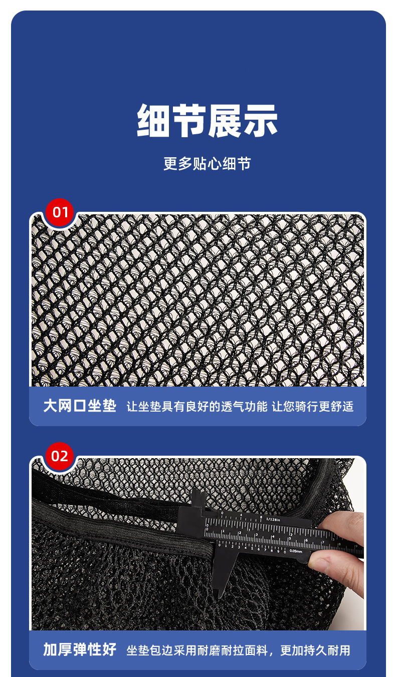 Electric Vehicle Insulated Seat Cover, Sun-Proof and Waterproof, Suitable for All Seasons, Electric Scooter Seat Cover, Breathable for Summer