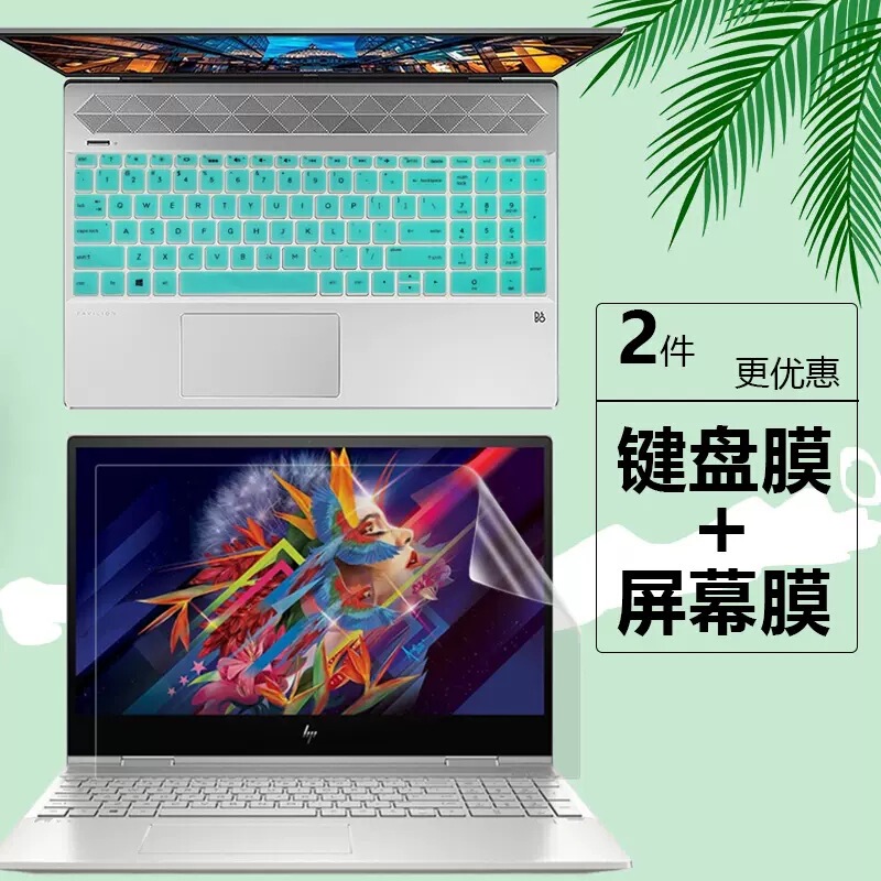 Applicable to 15.6-inch HP Envy15x360 keyboard film 15-dr0005tx notebook touch screen protection screen Applicable to 15.6-inch HP Envy15x360 keyboard film 15-dr0005tx notebook touch screen protection screen