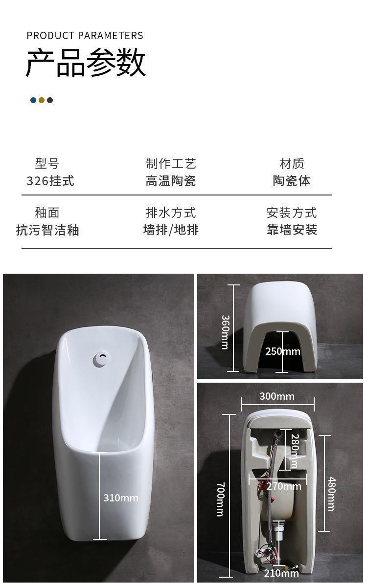 Wall-mounted automatic sensing and automatic flushing ceramic men's urinal, urinal, and wall drainage undefined