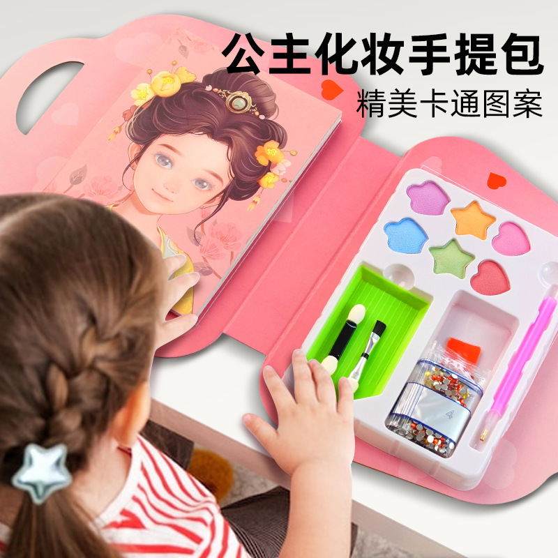 Princess Cosmetic Bag Kidsren's Gift Handmade DIY Material Bag Dress-Up Stickers Little Girl Toy Quiet Book Princess Cosmetic Bag Kidsren's Gift Handmade DIY Material Bag Dress-Up Stickers Little Girl Toy Quiet Book