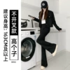 【High Quality】Tall Black