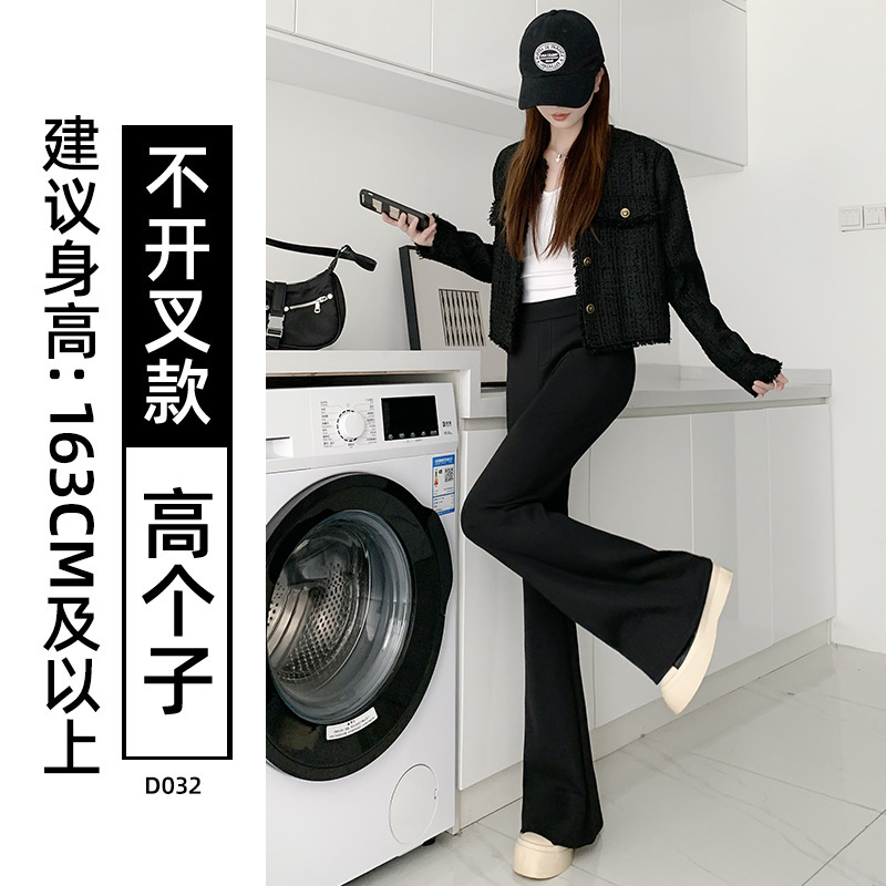 黑色微喇西装裤女裤子秋季2025新款高腰垂感显瘦休闲小个子喇叭裤|undefined