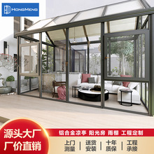 铝合金阳光房别墅庭院露天夹胶玻璃遮阳隔音户外工程定制升级透光