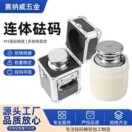 力学计量器具;其他衡器;其他量具