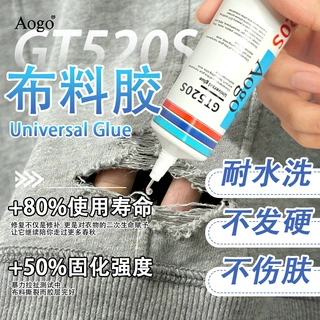 粘布料衣服专用胶粘皮革商标LOGO图案字母印花牛仔裤软性防水胶