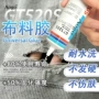 字母印花软性皮革防水胶