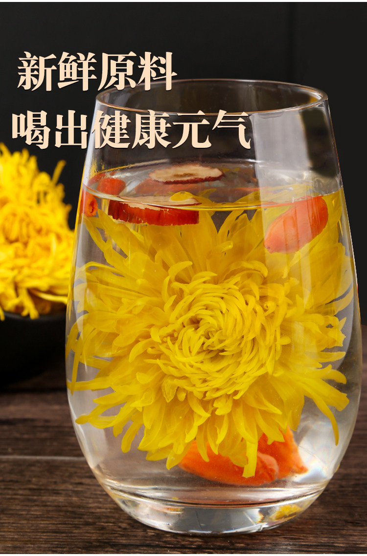 Dried Chrysanthemum Tea Golden Silk Imperial Chrysanthemum Whole Flower Loose Herbal Tea 500g quality and texture