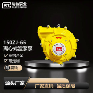 ����150ZJ-A65���{�� ��Ч����ĥ���{�� ��ʽ���{��