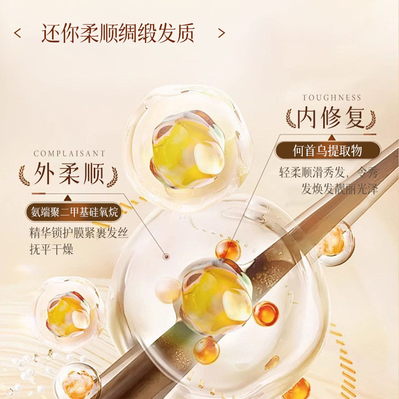 现货【无痕代发】律菲黑曜角蛋白顺滑赋活霜滋养柔顺亮泽丝滑发丝|undefined