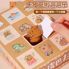 カピバラ人形ブラインドボックスギフト、女の子のおもちゃ、子供の誕生日プレゼント、工場直販、Kongdongle、子供の日ギフト