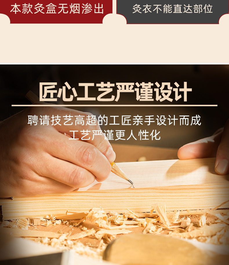 Smokeless Moxa Stick Box Wooden Moxibustion Device for Home Use Waist Abdomen Back Neck 54 Rolls specifications