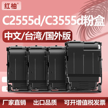 ����ʩ��C3555d�ۺи�ʿʩ��DocuPrint C2555d��ӡ��ī��CT203279