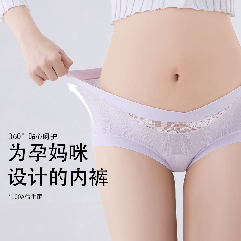 【100A Tencel Cotton】Low-waist maternity underwear for mid to late pregnancy, non-binding, seamless, plus-size shorts with extended crotch 【100A Tencel Cotton】Low-waist maternity underwear for mid to late pregnancy, non-binding, seamless, plus-size shorts with extended crotch