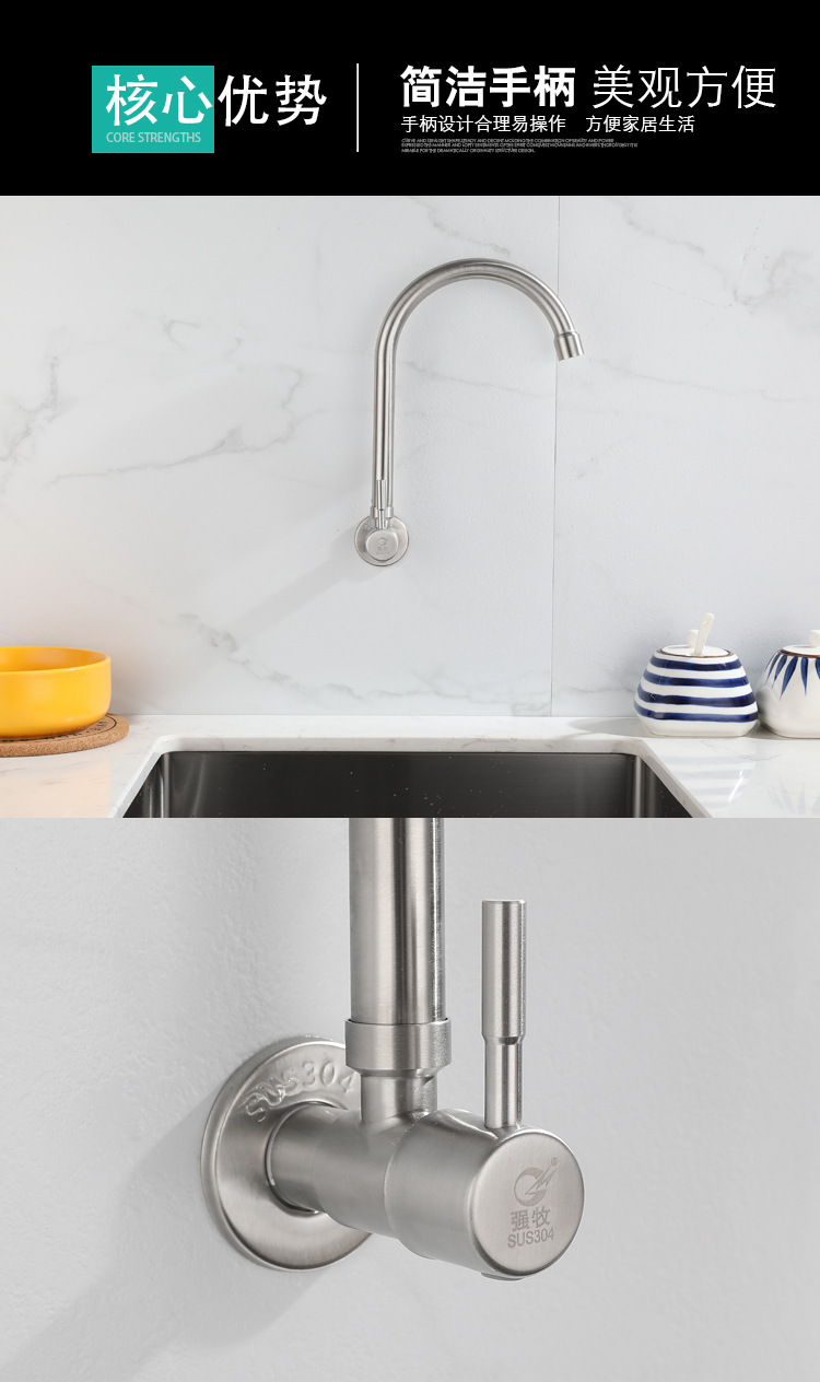 304不锈钢单冷入墙式水龙头
