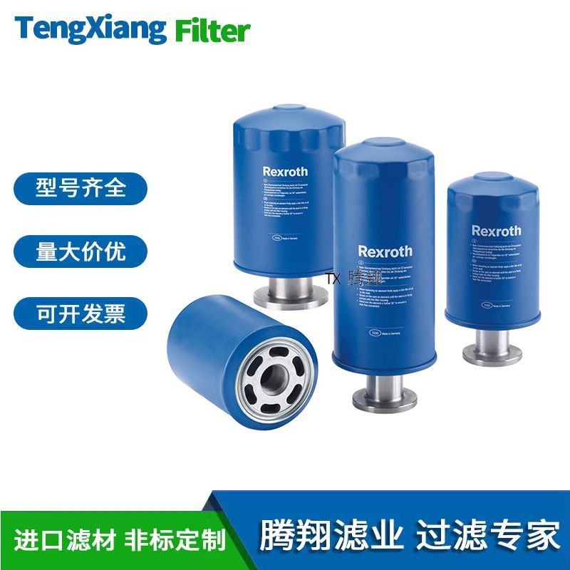 Rexroth/力士乐滤芯R928038028	16.7500/SP10-S00-0-