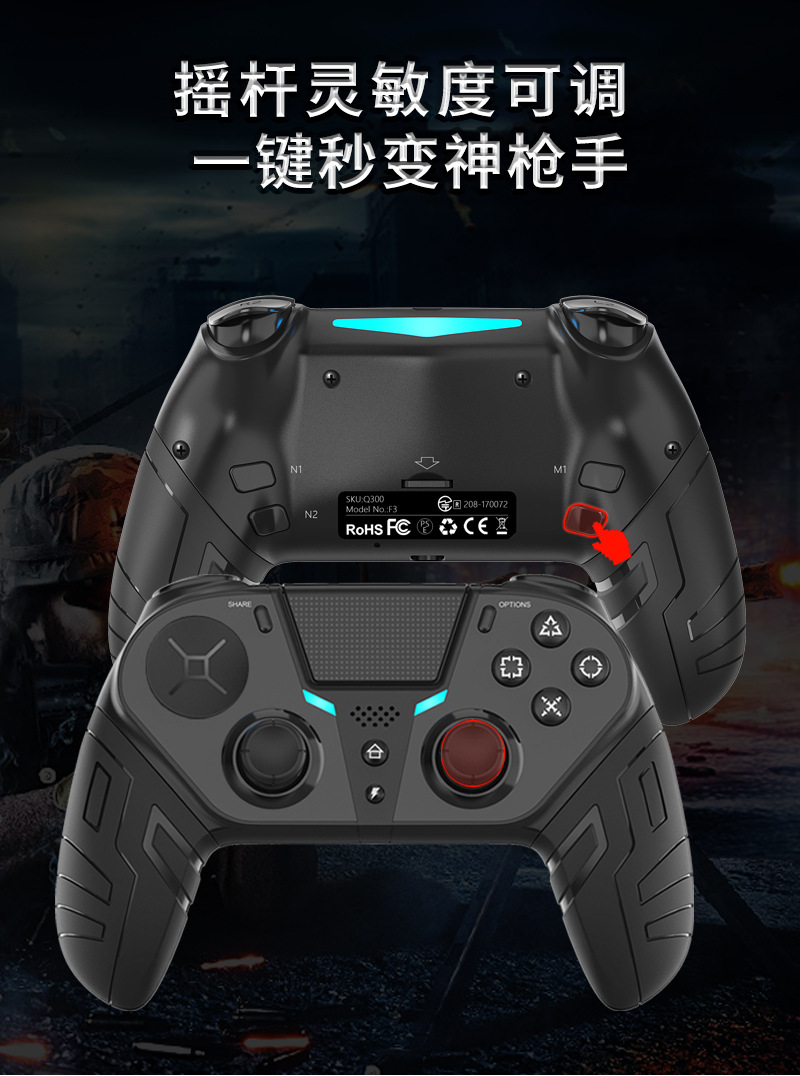 千达Q300详情页_04