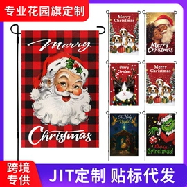 旗帜;场地布置道具;其他展示用品