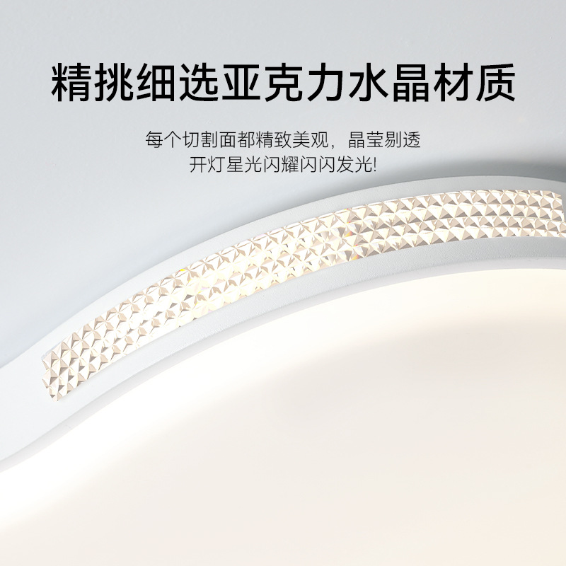 Luz principal de la sala de estar 2025 nuevo paquete de iluminación de techo de protección ocular de tres dormitorios y dos pasillos moderno y simple para toda la casa