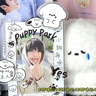 Creative Puppy to Save the World ins Style Acrylic Single Set Brand Expression Decoration Love Bean Photo Display Card Brick