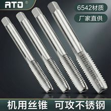 �ܠ������ȫĥ��6542�C�ýz�Fhssֱ�ۙC�ýz��m5m8�����S�����l