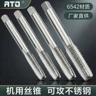 �ܠ������ȫĥ��6542�C�ýz�Fhssֱ�ۙC�ýz��m5m8�����S�����l