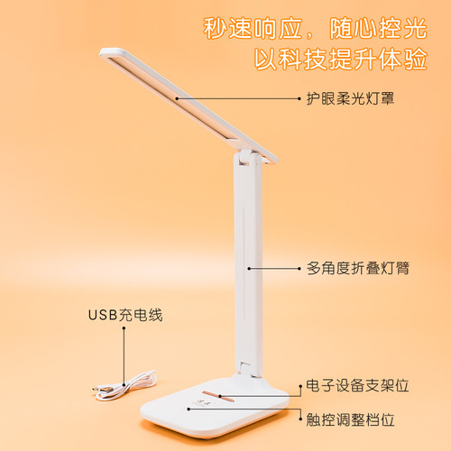 Susen 3555led touch UBS removable battery rechargeable reading lamp eye protection folding small desk lamp stepless dimming