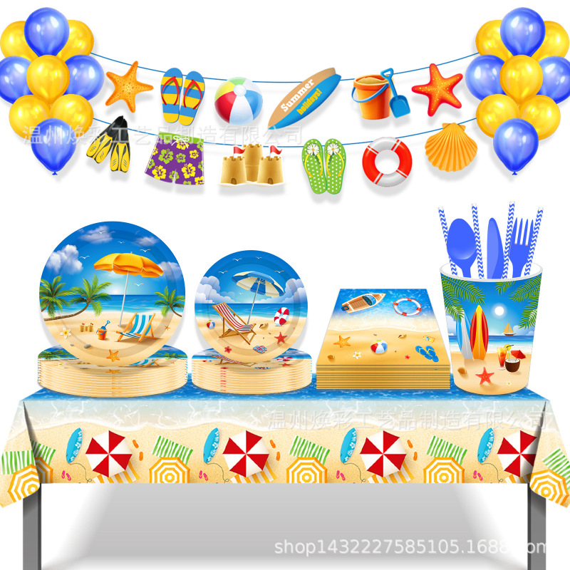MM176 Beach Summer Seaside Birthday Party Theme Tableware 8 Person 4-piece Set Paper Plate Tissue Paper Cup MM176 Beach Summer Seaside Birthday Party Theme Tableware 8 Person 4-piece Set Paper Plate Tissue Paper Cup